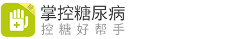 掌控糖尿病|绿星计划